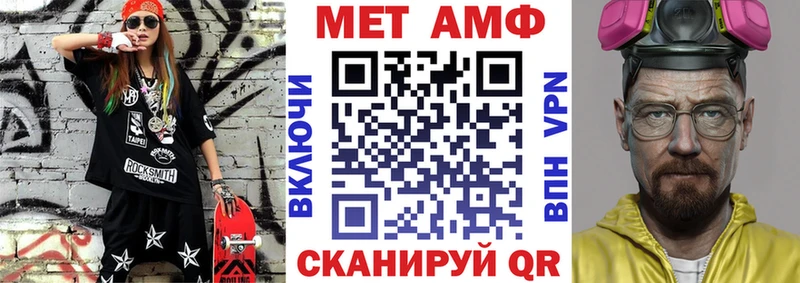 Amphetamine VHQ kraken как зайти Михайлов
