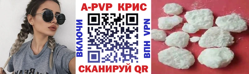 Альфа ПВП СК  shop как зайти  Михайлов 