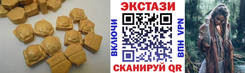 mega зеркало Михайлов darknet какой сайт закладки Ecstasy диски