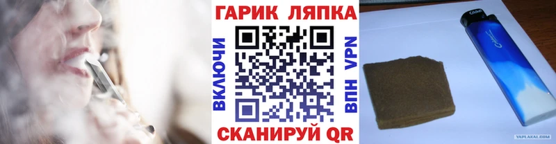 hydra ССЫЛКА  Михайлов  ГАШ убойный  купить наркоту 