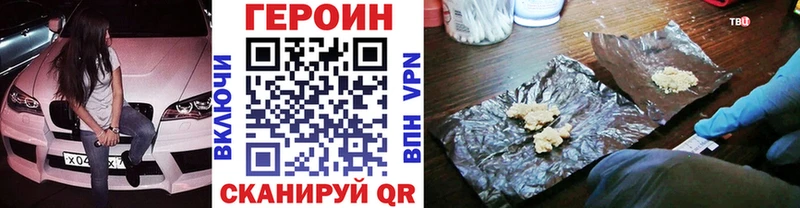 Героин афганец  Михайлов 