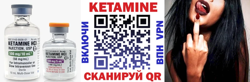 kraken tor  Михайлов  Кетамин ketamine  где найти  