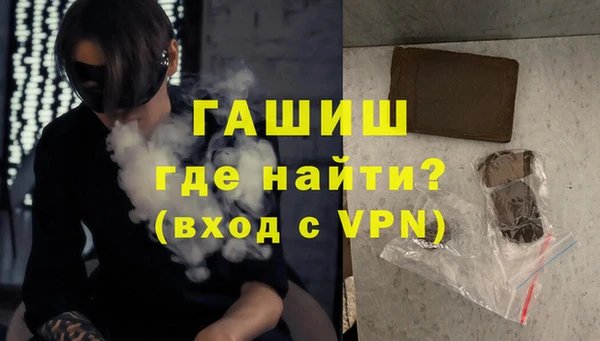 альфа пвп VHQ Богородицк