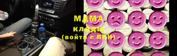 альфа пвп VHQ Богородицк