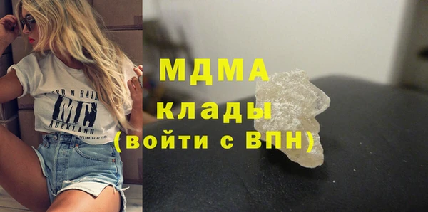 кокаин перу Богородск