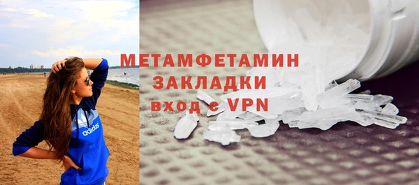 альфа пвп VHQ Богородицк