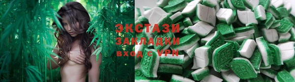 альфа пвп VHQ Богородицк