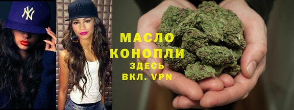 кокаин перу Богородск