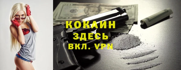 кокаин перу Богородск
