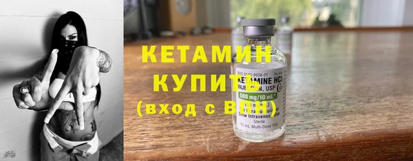 кокаин перу Богородск