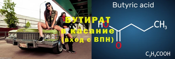 альфа пвп VHQ Богородицк