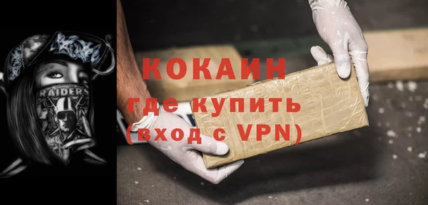 альфа пвп VHQ Богородицк