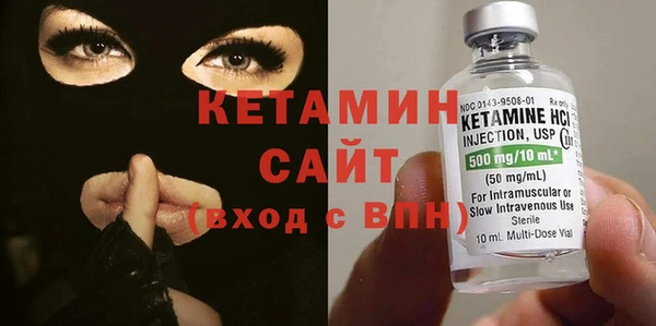 кокаин перу Богородск