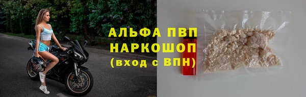 кокаин перу Богородск