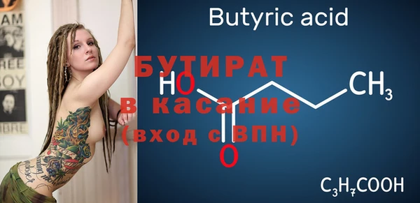 альфа пвп VHQ Богородицк
