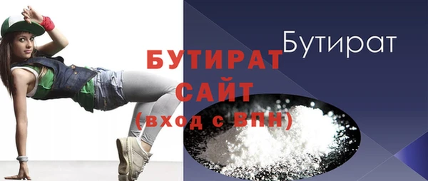 альфа пвп VHQ Богородицк