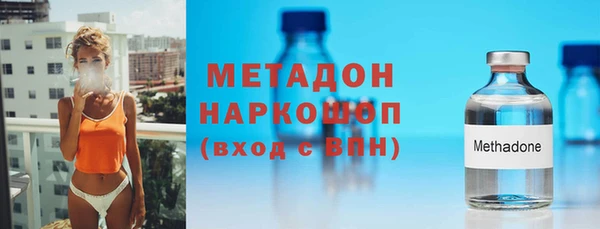 кокаин перу Богородск