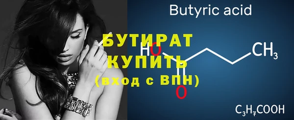 ГАЛЛЮЦИНОГЕННЫЕ ГРИБЫ Кедровый
