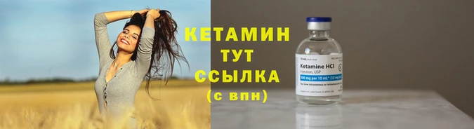 альфа пвп VHQ Богородицк