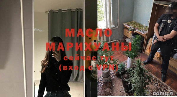 альфа пвп VHQ Богородицк