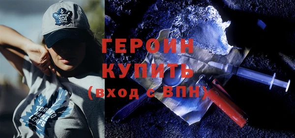 альфа пвп VHQ Богородицк