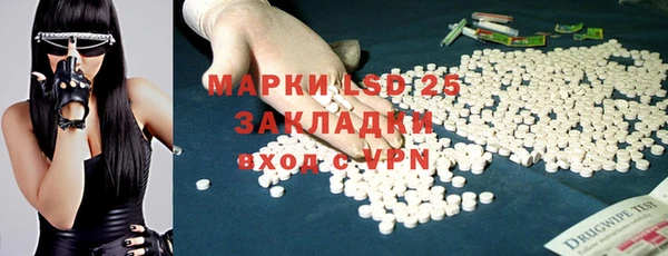 кокаин перу Богородск