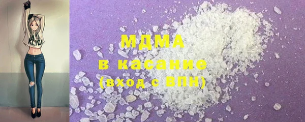 альфа пвп VHQ Богородицк