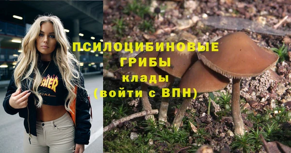 альфа пвп VHQ Богородицк
