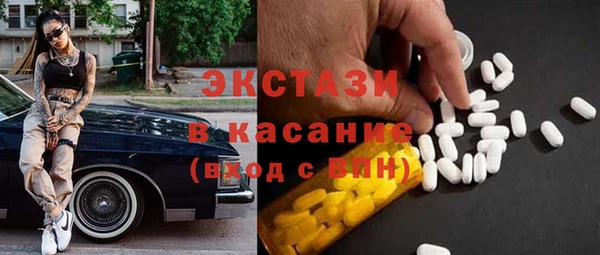 альфа пвп VHQ Богородицк