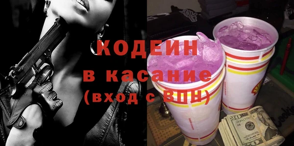 кокаин перу Богородск
