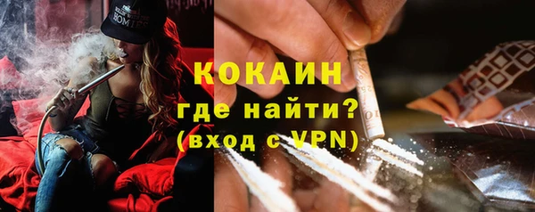 альфа пвп VHQ Богородицк