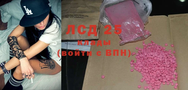 кокаин перу Богородск