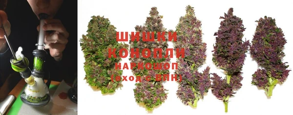 альфа пвп VHQ Богородицк