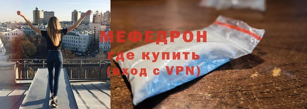 кокаин перу Богородск