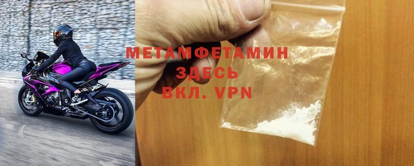 альфа пвп VHQ Богородицк