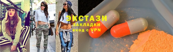 альфа пвп VHQ Богородицк