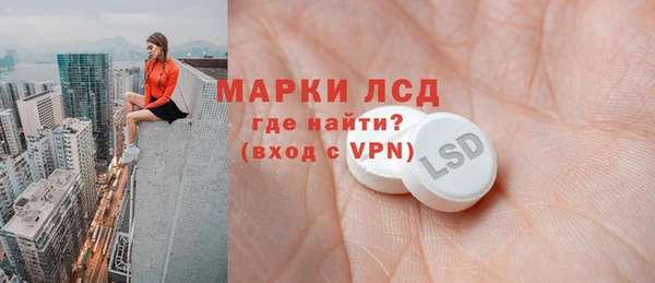 альфа пвп VHQ Богородицк