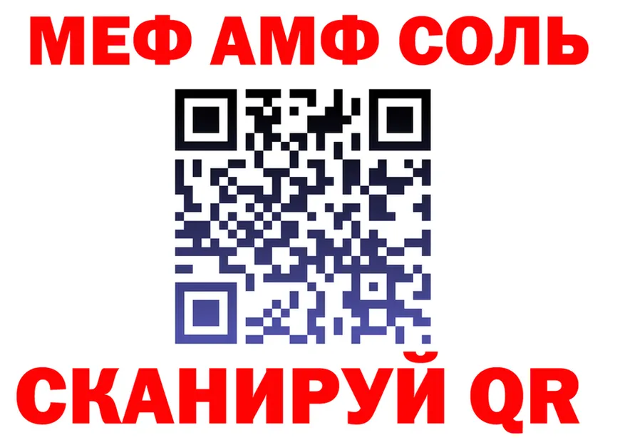 APVP СК ТОР это omg Михайлов