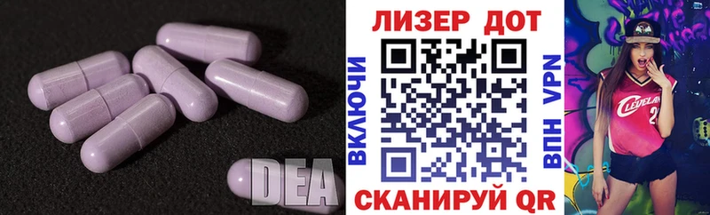 ЛСД экстази кислота  Михайлов 
