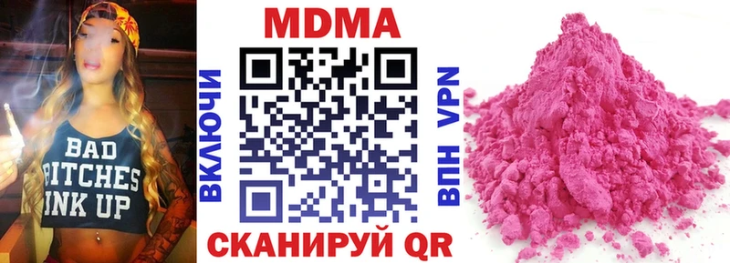 МДМА VHQ  kraken ONION  Михайлов 