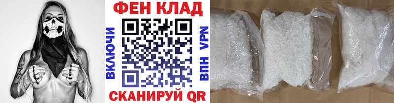 Первитин витя  как найти закладки  blacksprut как войти  Михайлов 