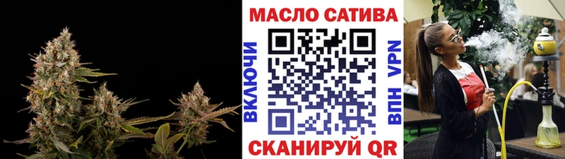 ТГК гашишное масло  купить   Михайлов 